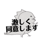 きょうりゅう・ティラノさん（個別スタンプ：16）