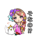 ネルさまと素敵な仲間たち♪（個別スタンプ：13）