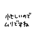 はっきり断る（個別スタンプ：16）