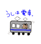 うしくん用スタンプ。（個別スタンプ：8）