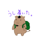 うしくん用スタンプ。（個別スタンプ：9）