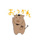 うしくん用スタンプ。（個別スタンプ：14）