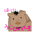 うしくん用スタンプ。（個別スタンプ：15）