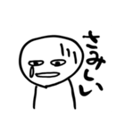 おためし_しゅんしゅん（個別スタンプ：2）