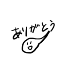 おたまじゃくしだよ（個別スタンプ：1）