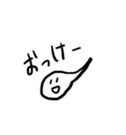 おたまじゃくしだよ（個別スタンプ：9）
