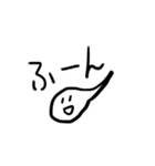 おたまじゃくしだよ（個別スタンプ：15）