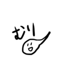 おたまじゃくしだよ（個別スタンプ：16）