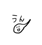 おたまじゃくしだよ（個別スタンプ：17）