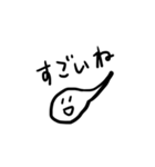 おたまじゃくしだよ（個別スタンプ：19）