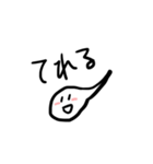 おたまじゃくしだよ（個別スタンプ：24）