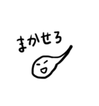おたまじゃくしだよ（個別スタンプ：27）