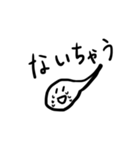 おたまじゃくしだよ（個別スタンプ：28）