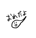 おたまじゃくしだよ（個別スタンプ：36）
