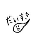 おたまじゃくしだよ（個別スタンプ：37）