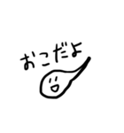 おたまじゃくしだよ（個別スタンプ：38）
