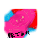 ぼんちの変なスタンプ（個別スタンプ：3）
