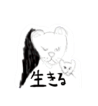 ぼんちの変なスタンプ（個別スタンプ：8）