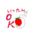 ぼんちの変なスタンプ（個別スタンプ：11）