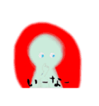 ぼんちの変なスタンプ（個別スタンプ：12）