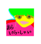 ぼんちの変なスタンプ（個別スタンプ：13）