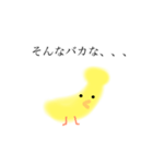 ぴーちく2（個別スタンプ：3）
