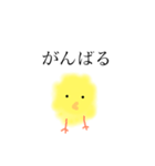 ぴーちく2（個別スタンプ：5）