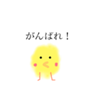 ぴーちく2（個別スタンプ：6）