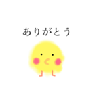 ぴーちく2（個別スタンプ：9）