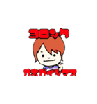 しいかのスタンプ（個別スタンプ：16）