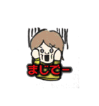 しいかのスタンプ（個別スタンプ：28）