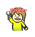 しいかのスタンプ（個別スタンプ：31）