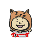 しいかのスタンプ（個別スタンプ：34）
