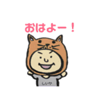 しいかのスタンプ（個別スタンプ：37）