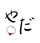 丸ぽちゃなオタク（赤）（個別スタンプ：4）