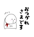 丸ぽちゃなオタク（赤）（個別スタンプ：8）