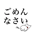 丸ぽちゃなオタク（赤）（個別スタンプ：10）