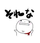 丸ぽちゃなオタク（赤）（個別スタンプ：14）