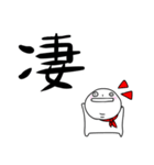 丸ぽちゃなオタク（赤）（個別スタンプ：17）