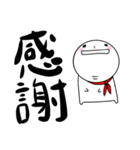 丸ぽちゃなオタク（赤）（個別スタンプ：19）