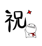 丸ぽちゃなオタク（赤）（個別スタンプ：20）