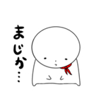 丸ぽちゃなオタク（赤）（個別スタンプ：23）