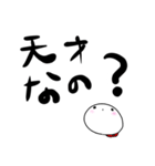 丸ぽちゃなオタク（赤）（個別スタンプ：25）