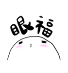 丸ぽちゃなオタク（赤）（個別スタンプ：26）