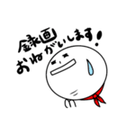 丸ぽちゃなオタク（赤）（個別スタンプ：32）