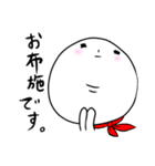 丸ぽちゃなオタク（赤）（個別スタンプ：33）