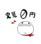 丸ぽちゃなオタク（赤）（個別スタンプ：34）