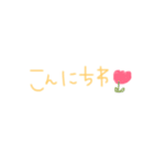へびろてすたんぷ（個別スタンプ：2）