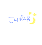へびろてすたんぷ（個別スタンプ：3）