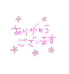 へびろてすたんぷ（個別スタンプ：4）